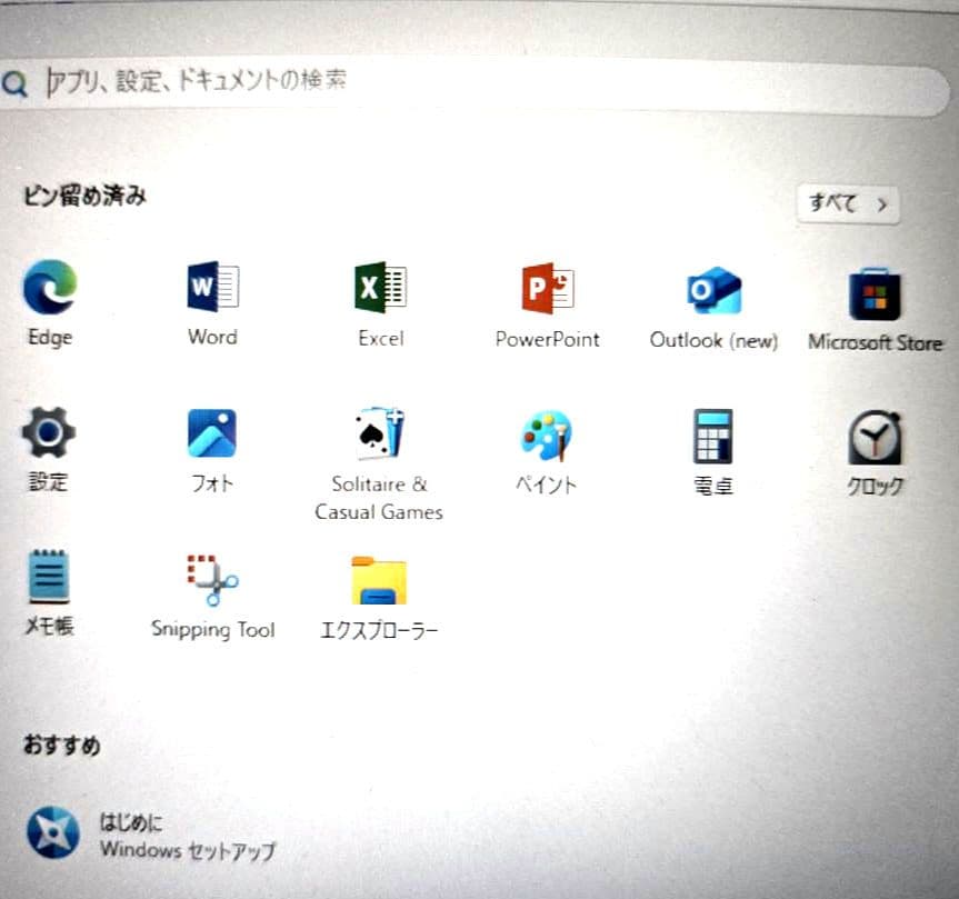 ASUS S330F ノートPC シルバー