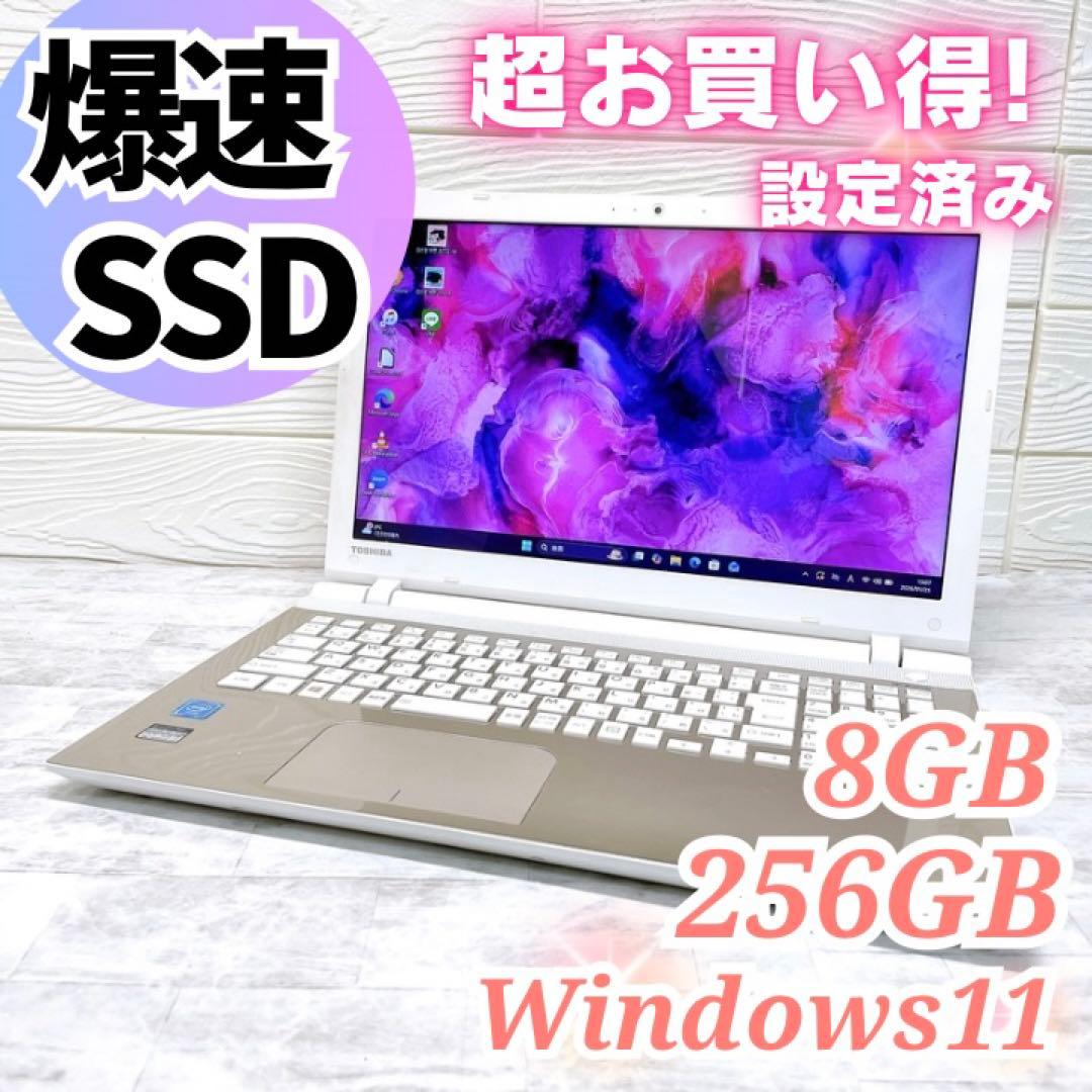 早いもの勝ち❤️お買い得 Windows11 ノートパソコン✨オフィス カメラ