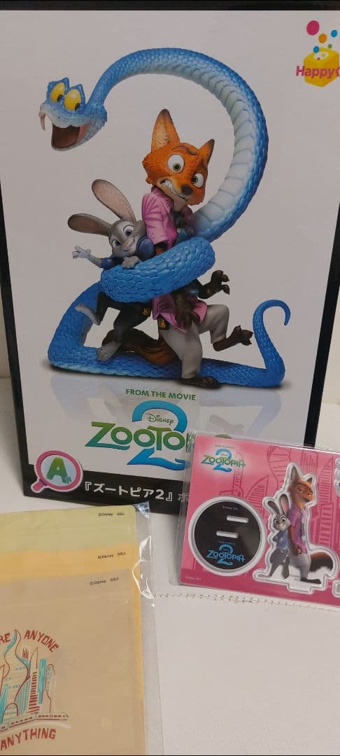 新品未開封☆ズートピア2ハッピーくじ【A賞・G賞・J賞】☆