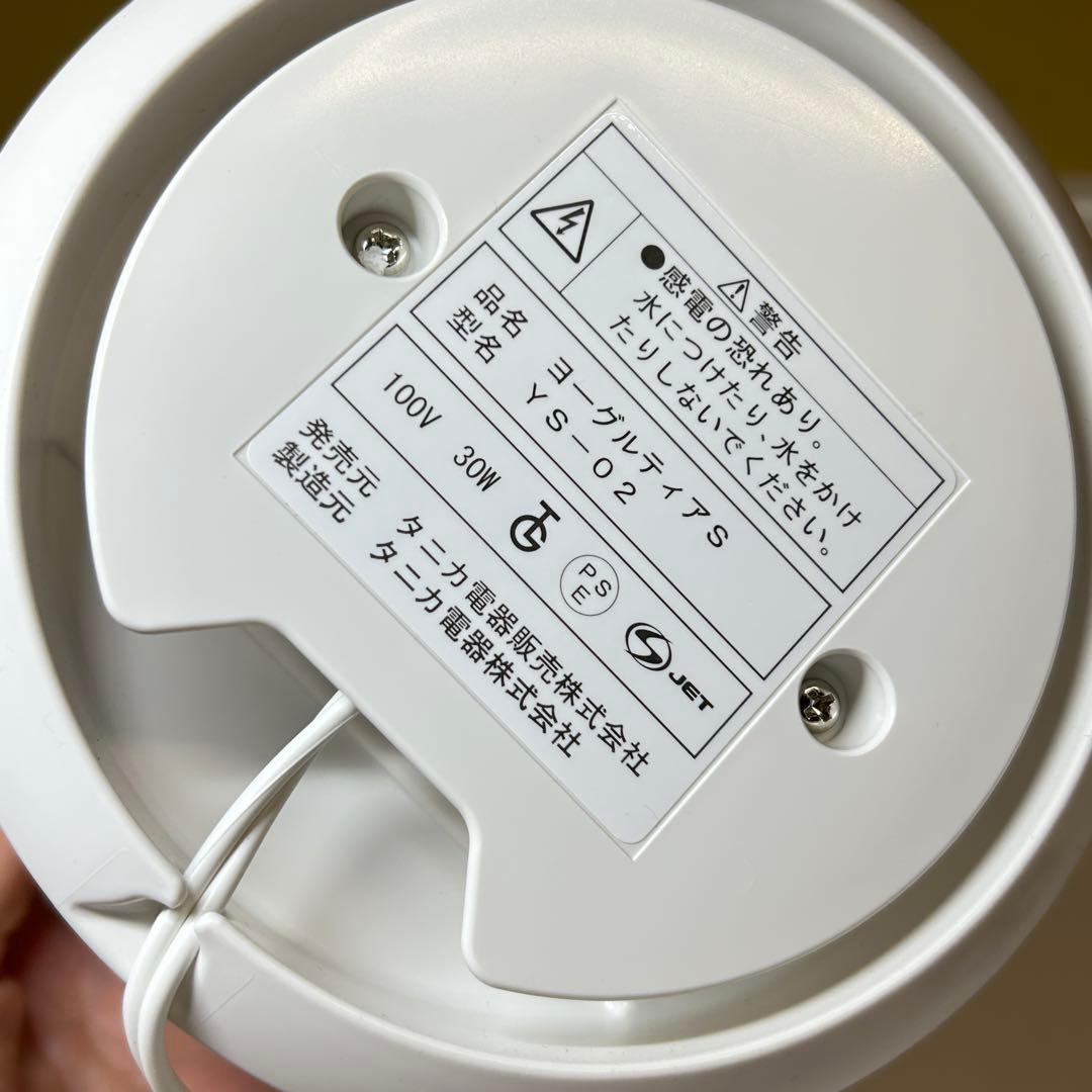 TANICA YOGURTIA ヨーグルトメーカー HARIO容器付き