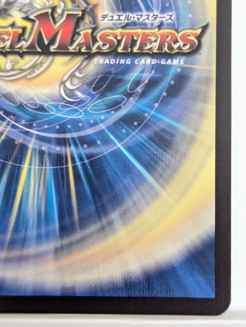 魔誕の斬将オルゲイト 金トレジャー