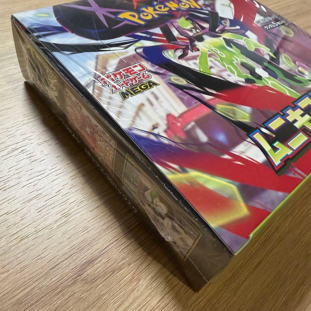 ポケモンカードゲーム ムニキスゼロ シュリンク付き　BOX 新品