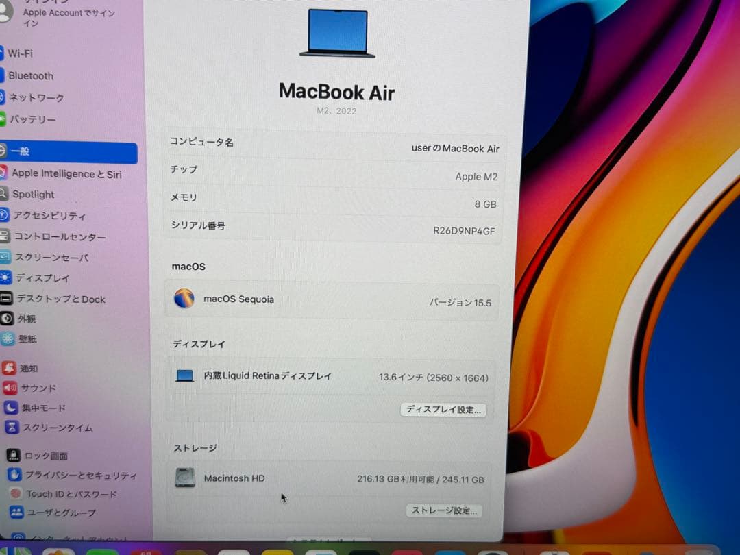 MacBook Air M2 8GB 256GB Apple アップル 2022