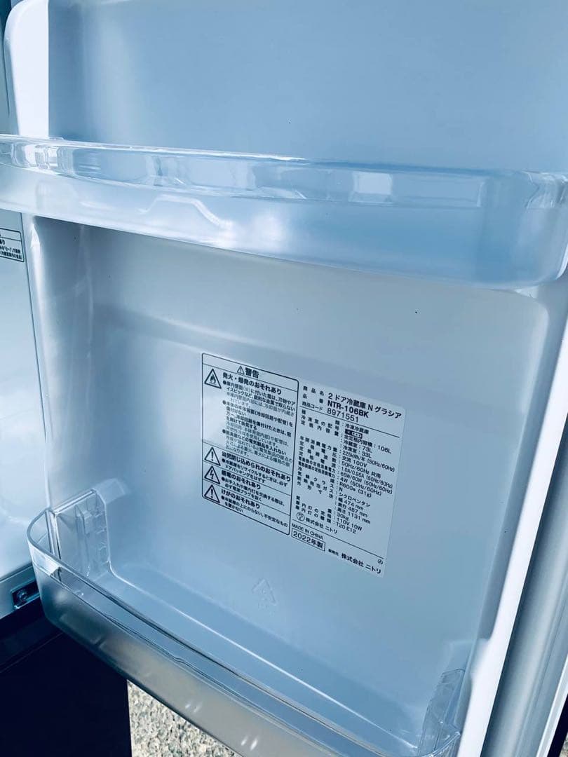 ✅ニトリ2ドア冷凍冷蔵庫✅ ✅NTR-106BK✅送料設置無料