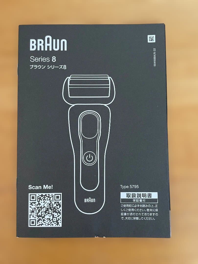 hirobonagaya 専用Braun S8 8517s ブラウンシリーズ8