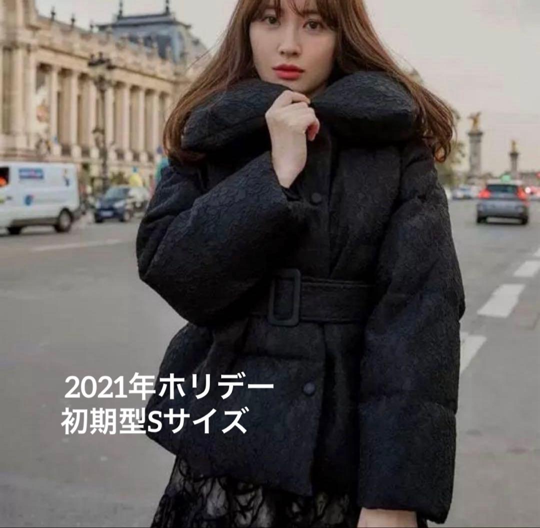 ジャケット・アウター herlipto Lace Shell Belted Down Jacket