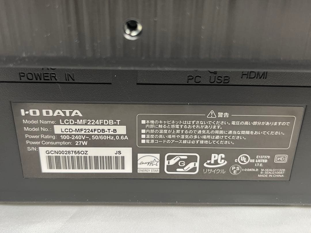 LCD-MF224FDB-T 21.5インチモニター内蔵スピーカー　タッチパネル