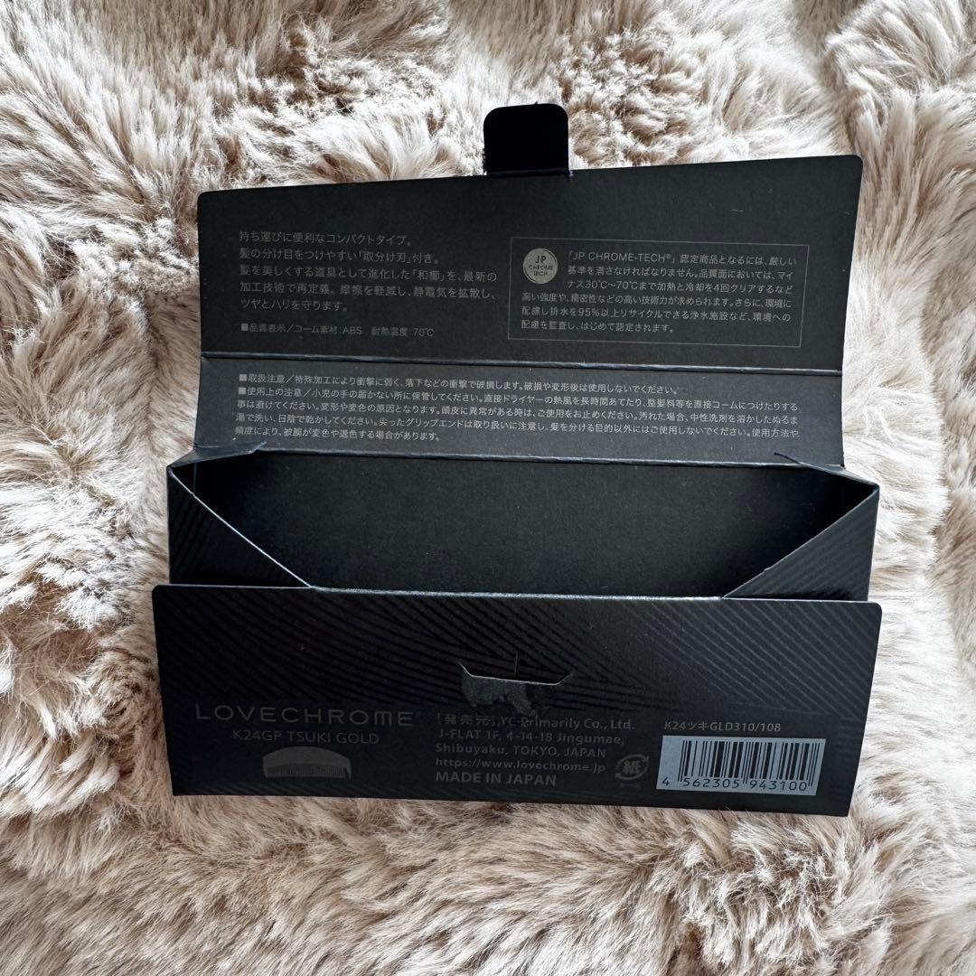 LOVECHROME ラブクロム　K24GPツキ ゴールド　コームケース付き