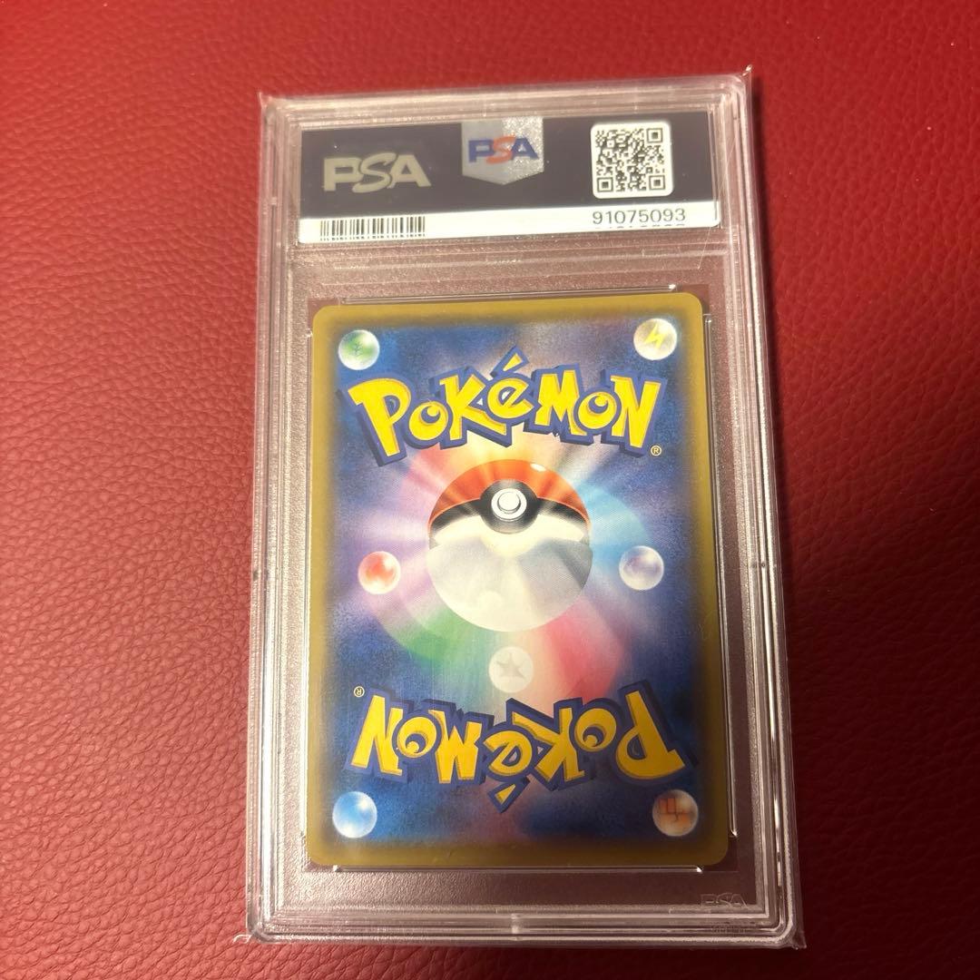 ソルガレオ&ルナアーラGX SR ドリームリーグ 063/049 psa10