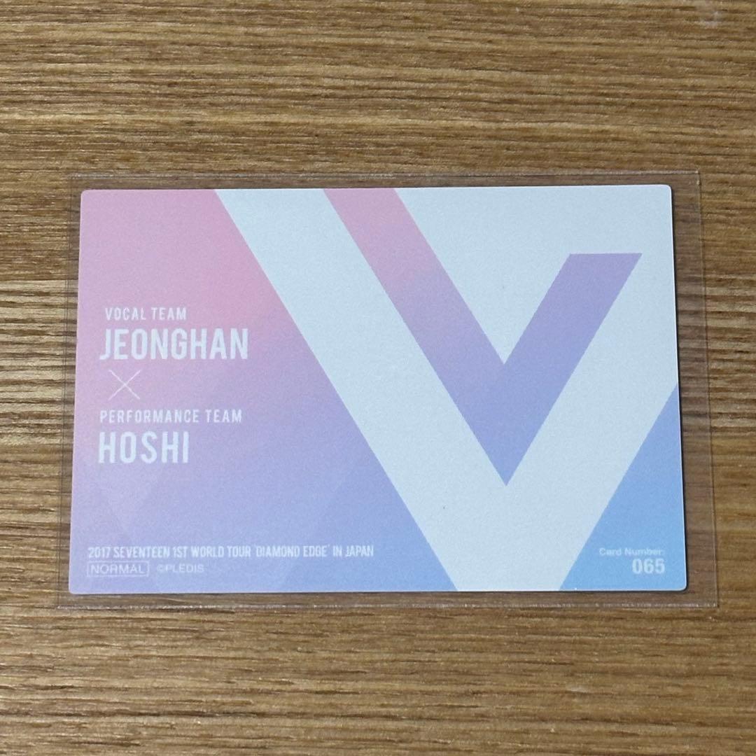 SEVENTEEN ユニット トレカ ジョンハン ホシ DIAMOND EDGE