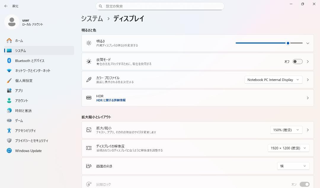 ThinkPad X1 Yoga Gen6 i7/16G/512GB/タッチ