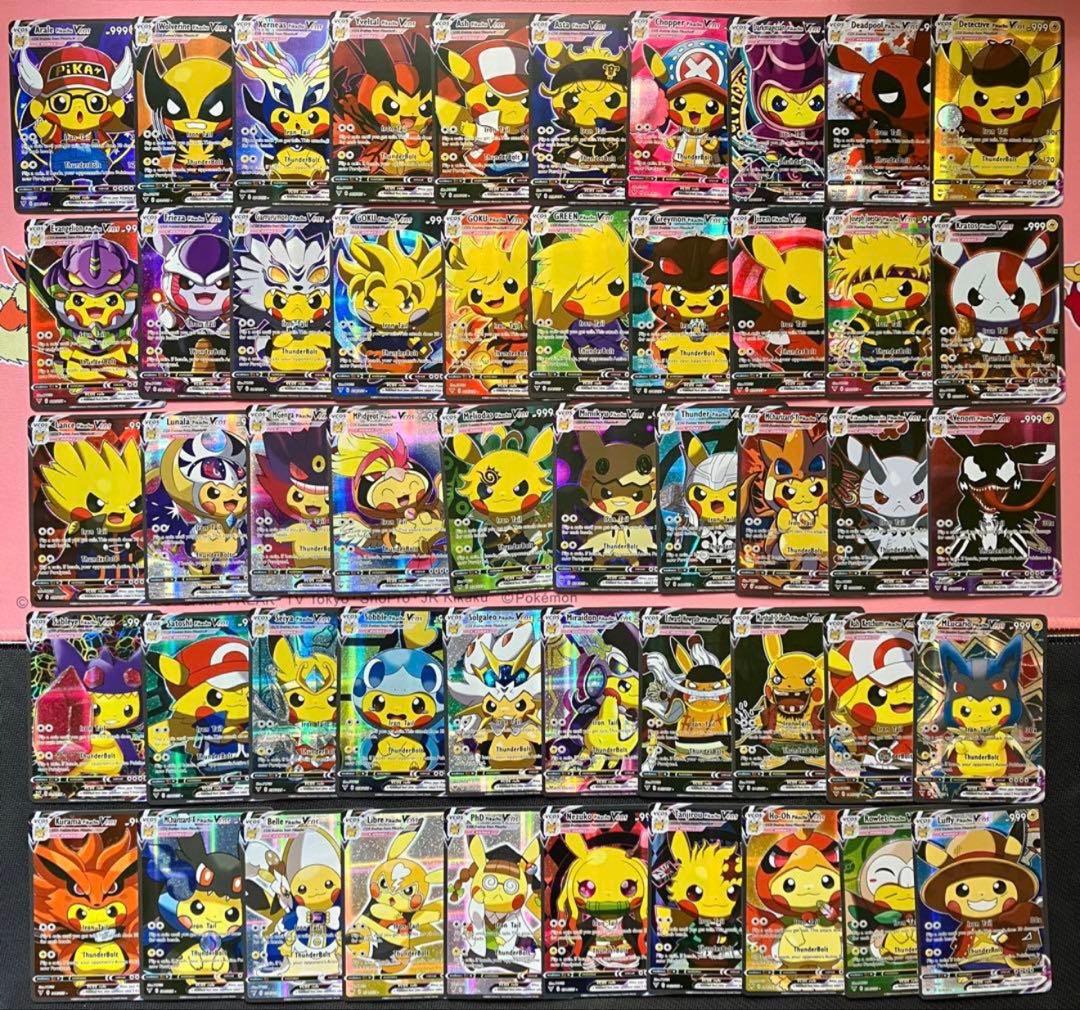 全50枚セット　ポンチョを着たピカチュウ