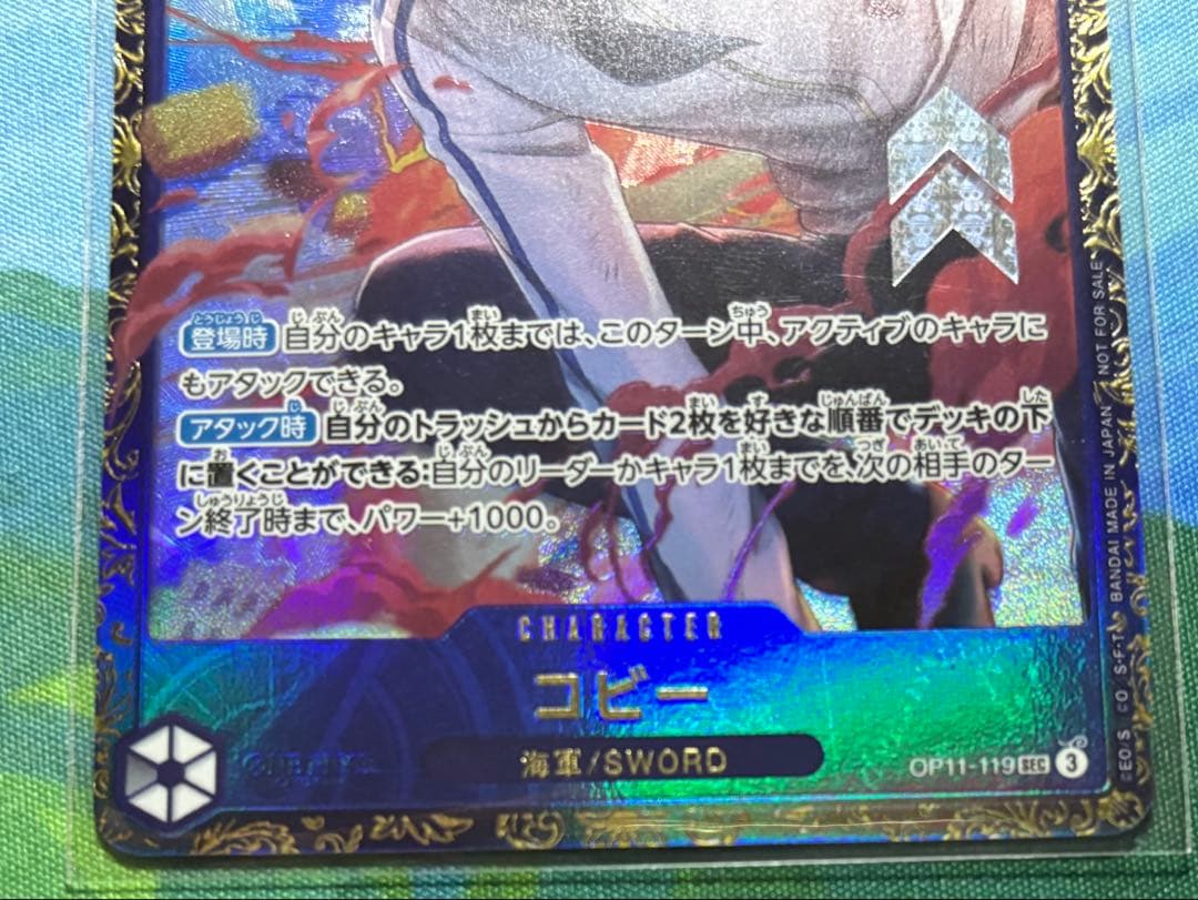 フラッグシップ　コビー　ひばり