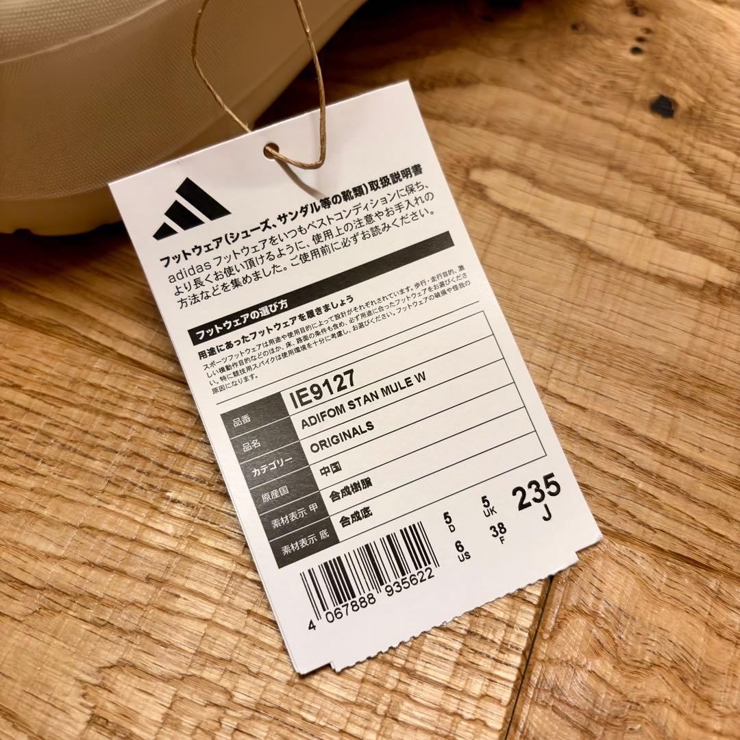 アディダス × ハローキティ スタンスミス ミュール / ホワイト サンダル