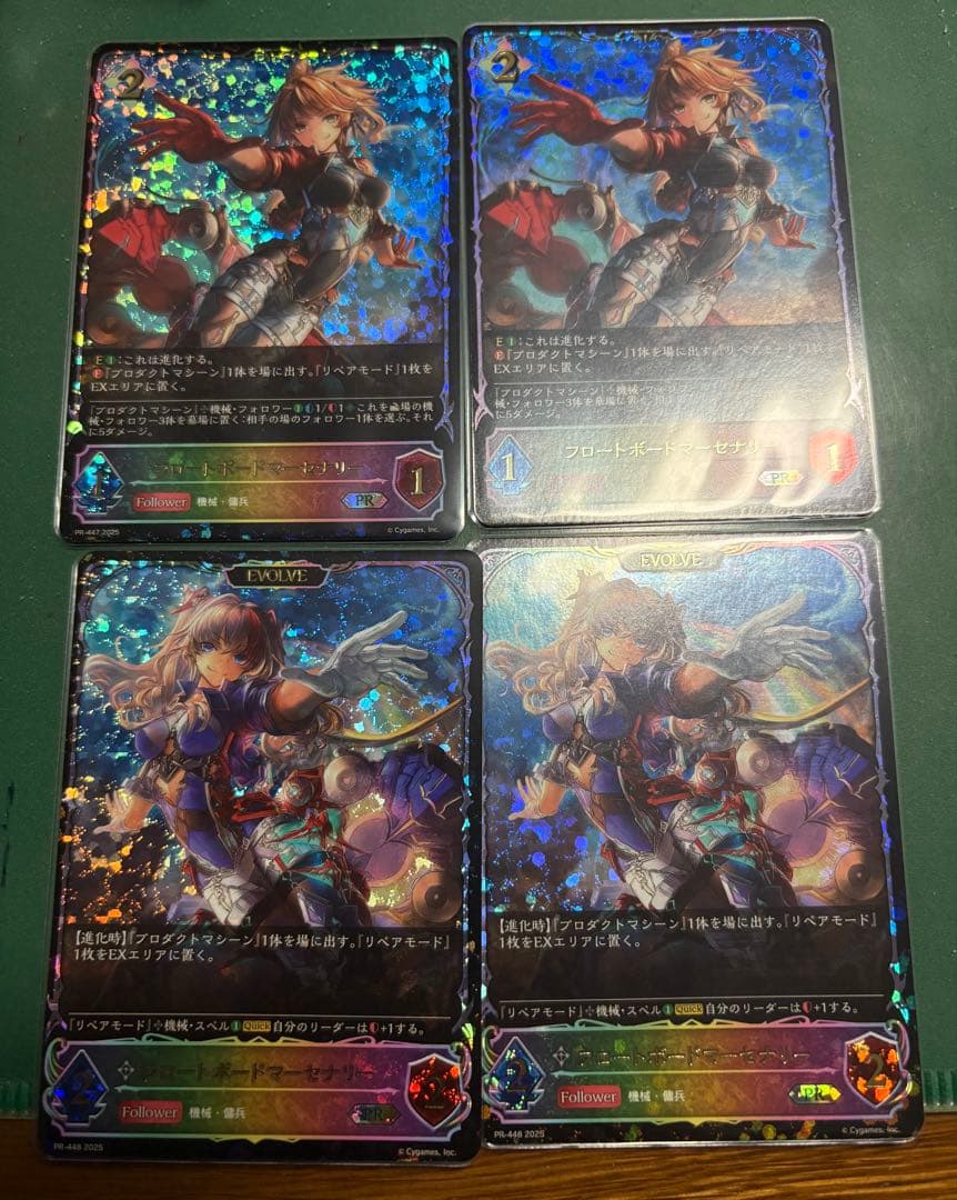 フロートボードマーセナリー　SL発売記念