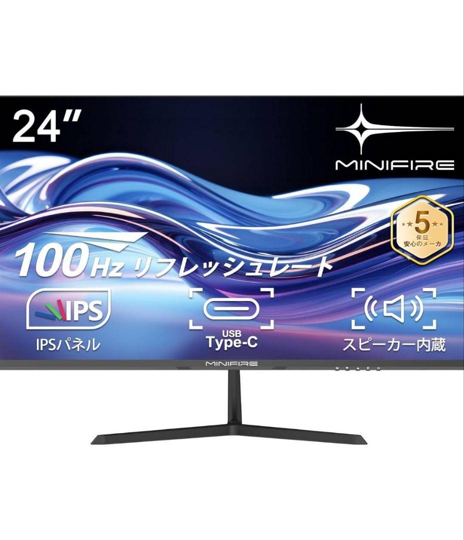 Minifire 24インチ USB-C 100Hz モニター　MF24X3C