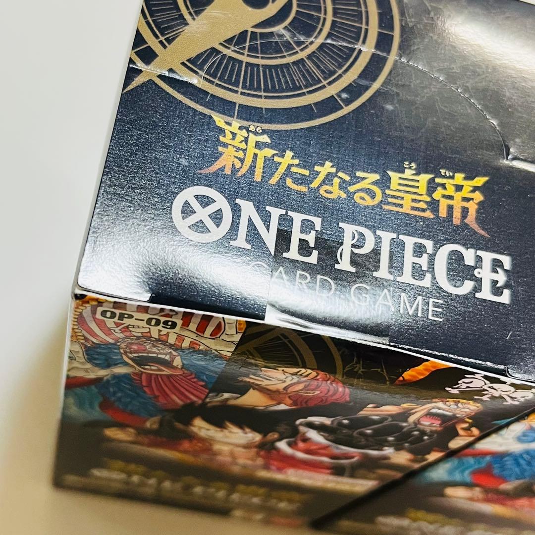 ワンピース カード 新たなる皇帝 OP-09 テープ付き 3BOX
