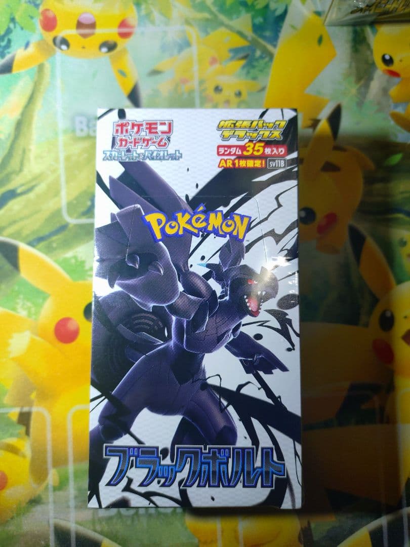 ポケモンカード 3種類 計3BOX まとめ売り　未開封シュリンク付き