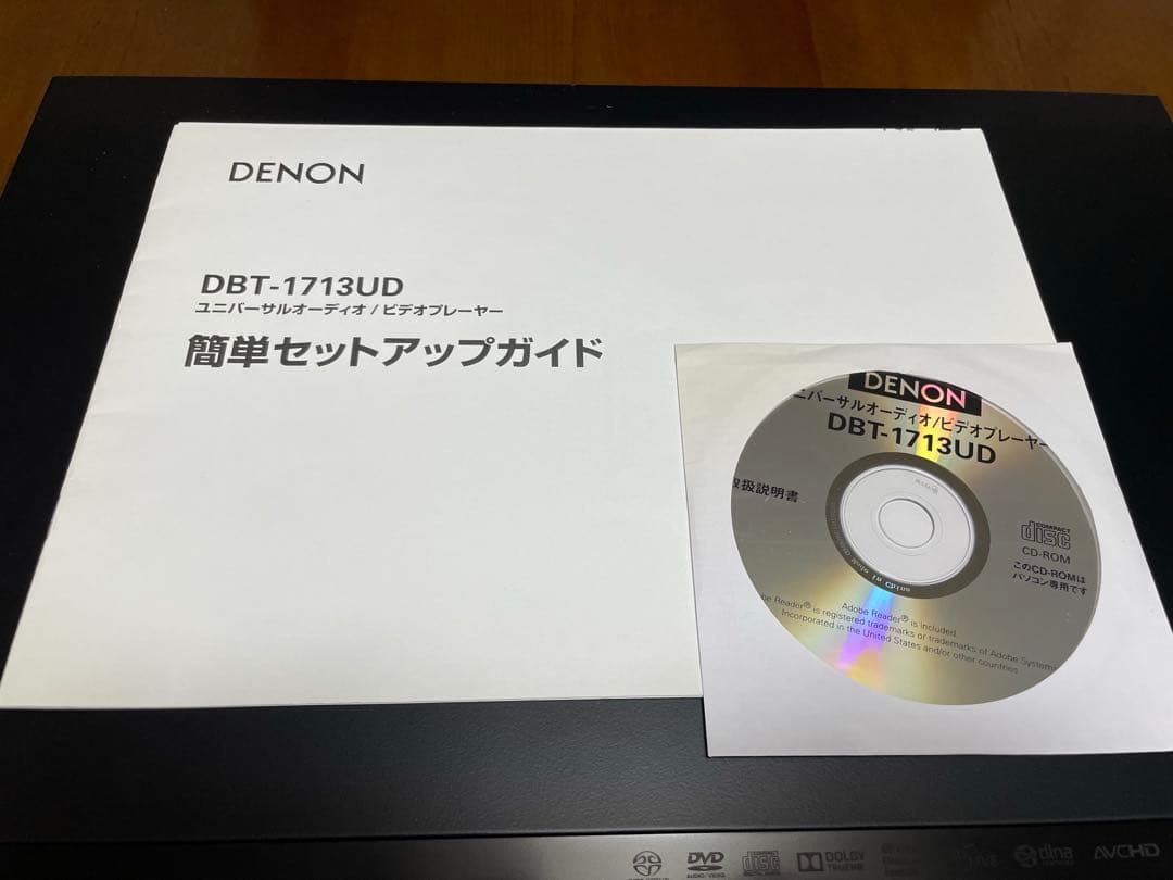DENON DBT-1713UD ユニバーサルブルーレイディスクプレーヤー