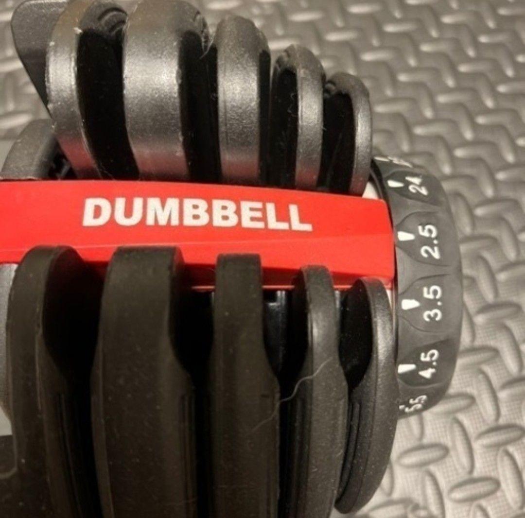 DUMBBELL 24kg 可変式ダンベル 15段階 アジャスタブルダンベル ①