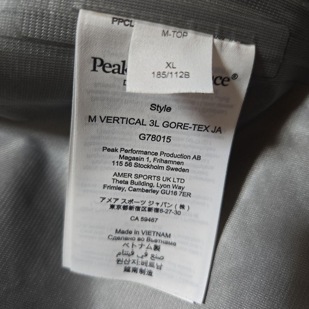 ☆PeakPerformance バーティカル3L GORE-TEX ☆