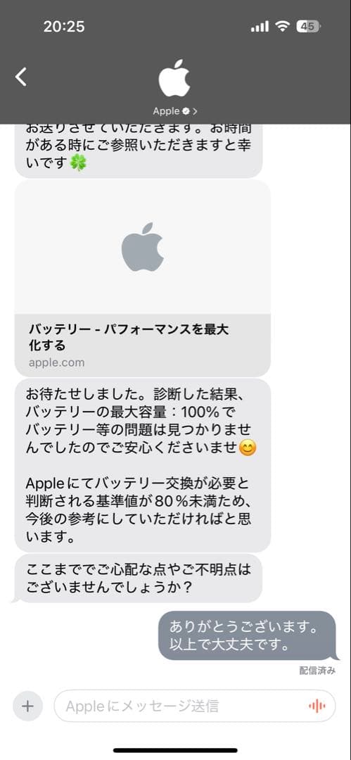 【新品同様】iPad mini (第6世代) 64gb Wi-Fiモデル
