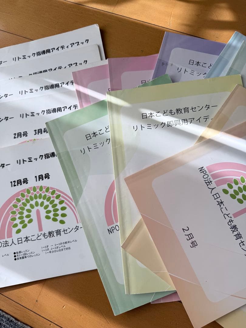 リトミック指導用アイテム 教材セット