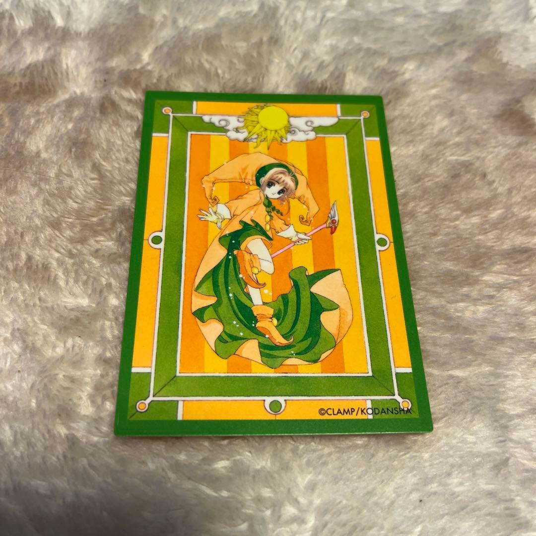 希少❣️カードキャプターさくらクローカード編 トレーディングカードセット 11枚