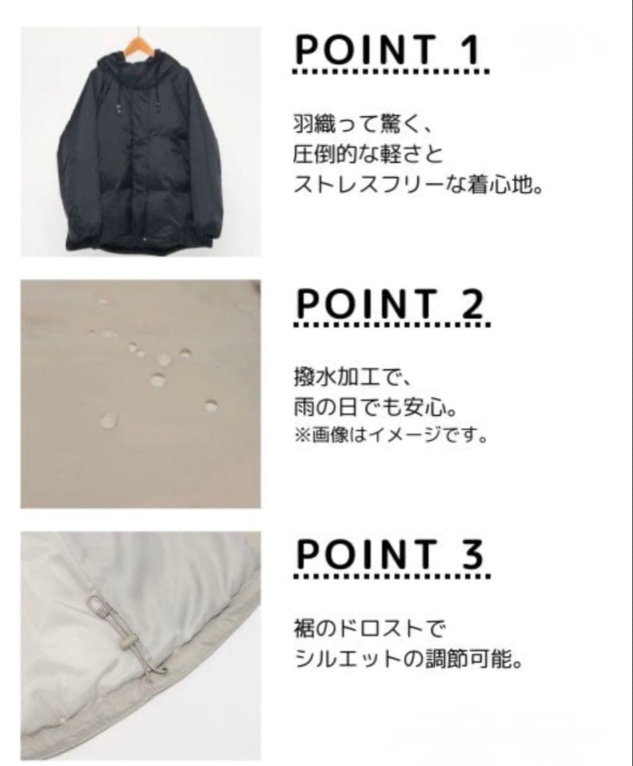 GLOBAL WORK エアリュクスダウンフードブルゾン　ベージュ　XL