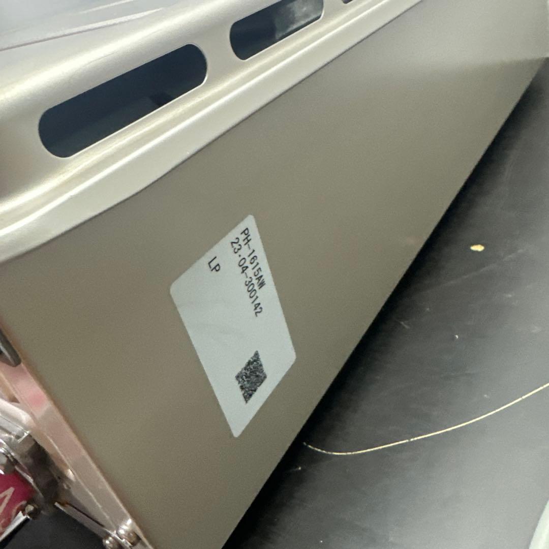 パロマ　PH-1615AW ガス給湯器　LPガス用