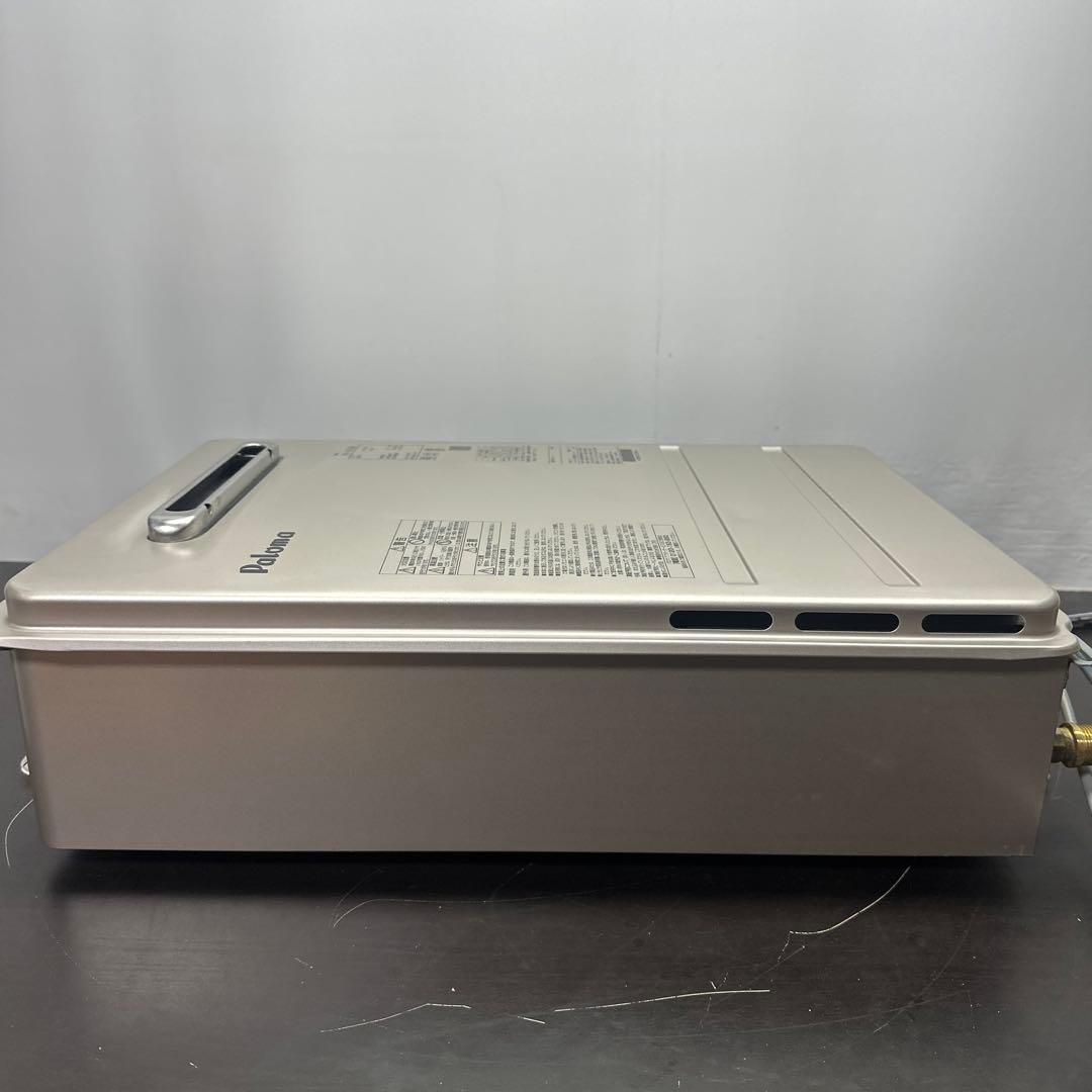 パロマ　PH-1615AW ガス給湯器　LPガス用