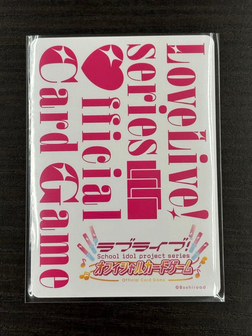 a*a様 ラブカ 矢澤にこ SEC サイン入り②