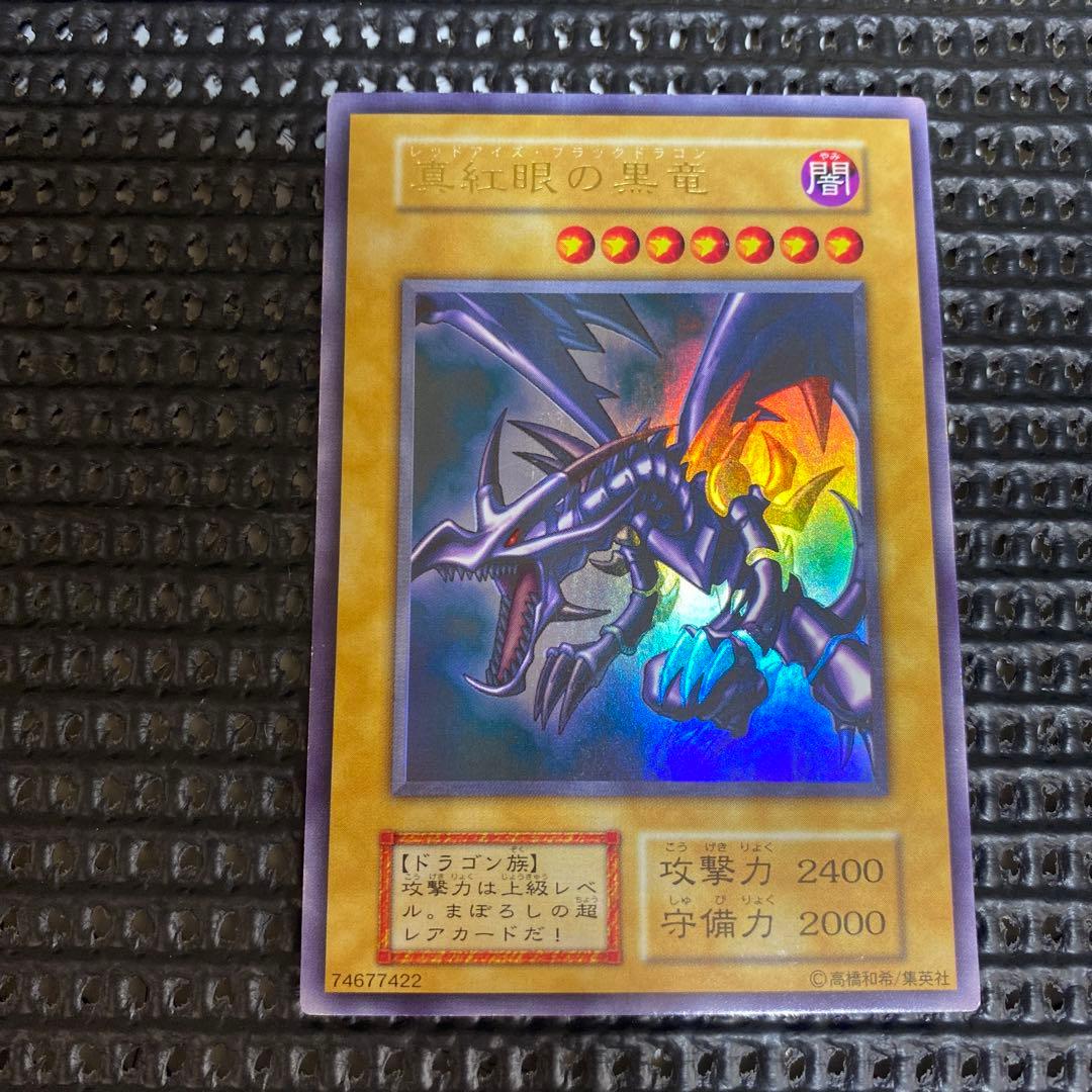 遊戯王　40枚と未開封パック