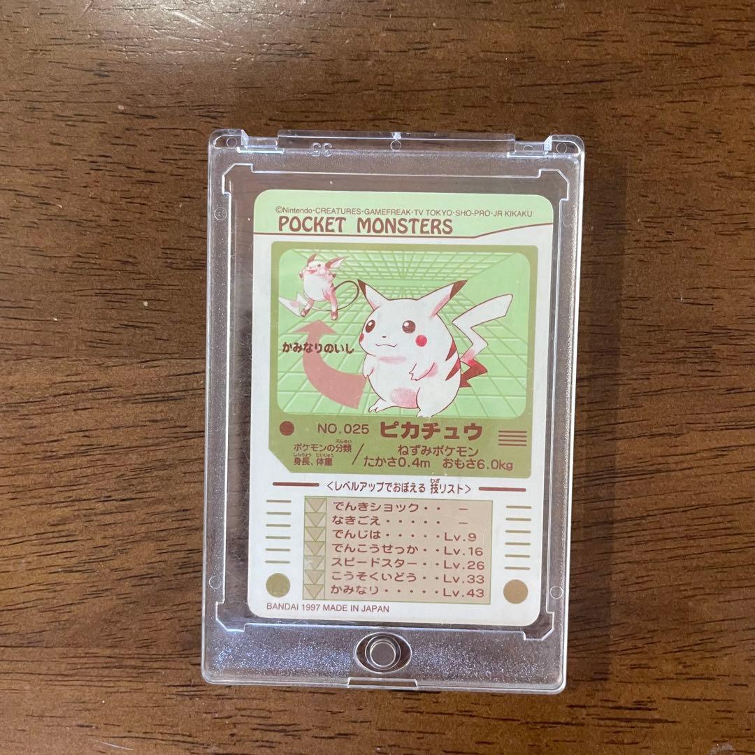 【希少極美品】1997年　ピカチュウ シールダス プリズムシール 平成レトロ