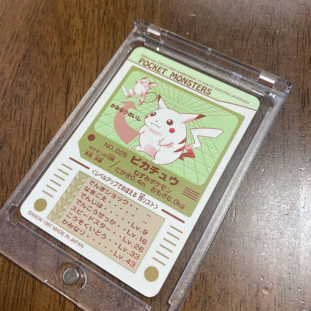 【希少極美品】1997年　ピカチュウ シールダス プリズムシール 平成レトロ