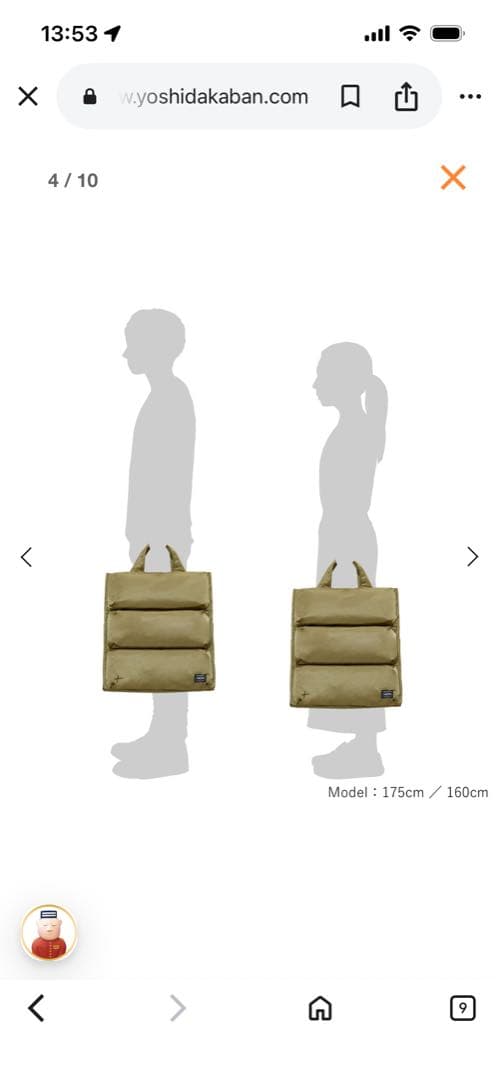 バッグ PORTER Toogood x PORTER THE EDITOR TOTE