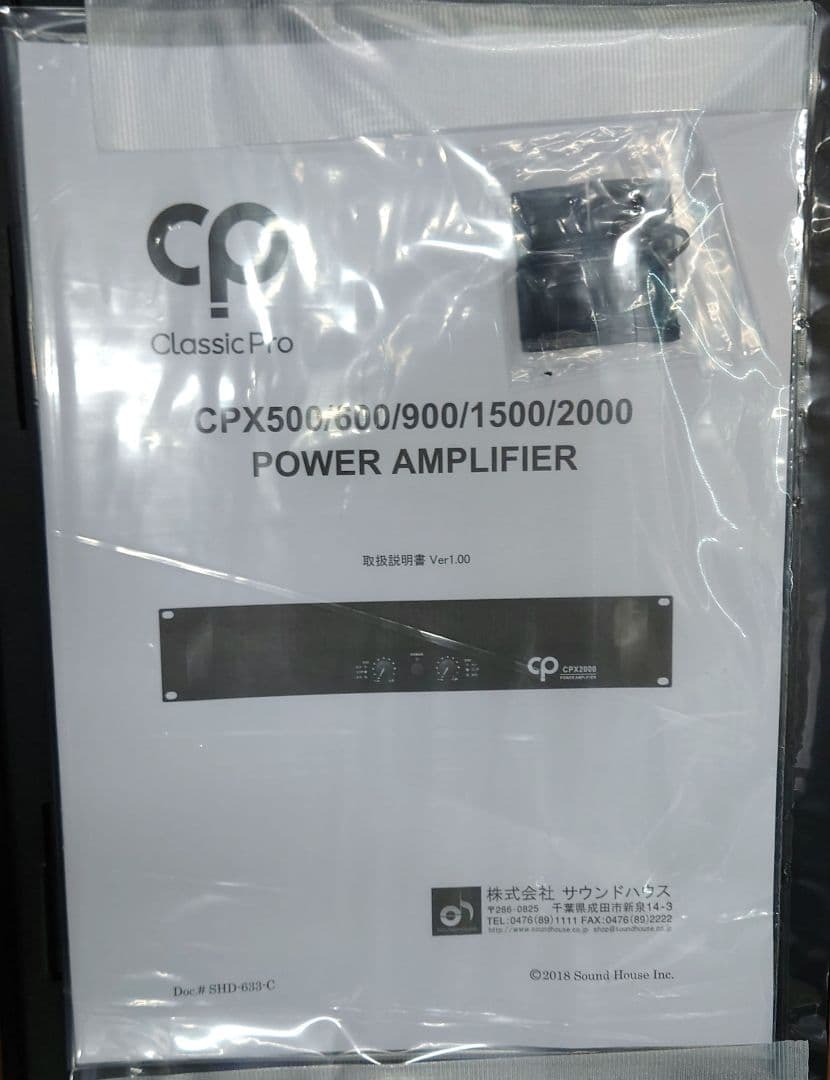 ■■CLASSIC PRO CPX2000 パワーアンプ