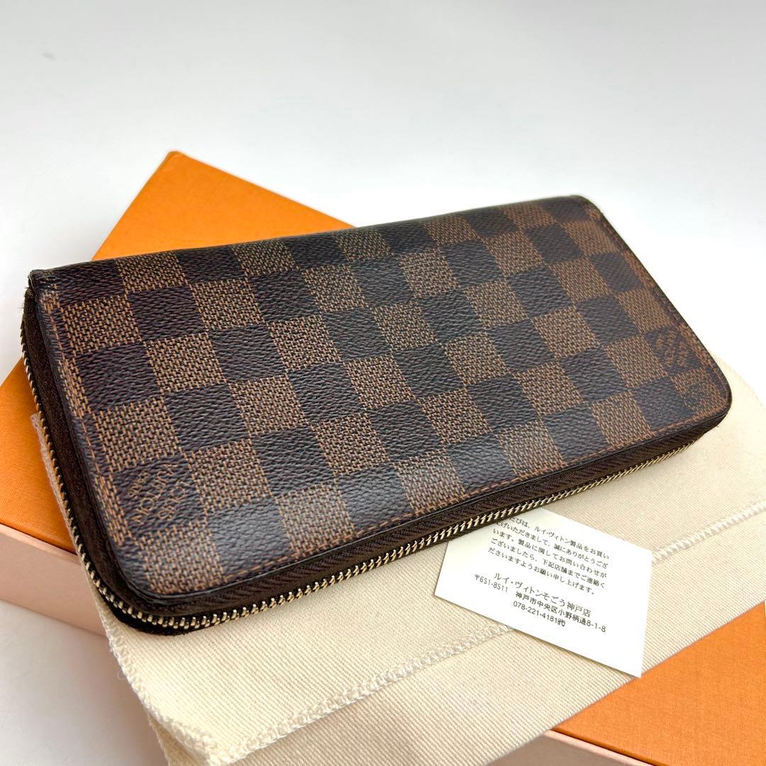 鑑定済 ルイヴィトン ダミエ ジッピーウォレット 長財布