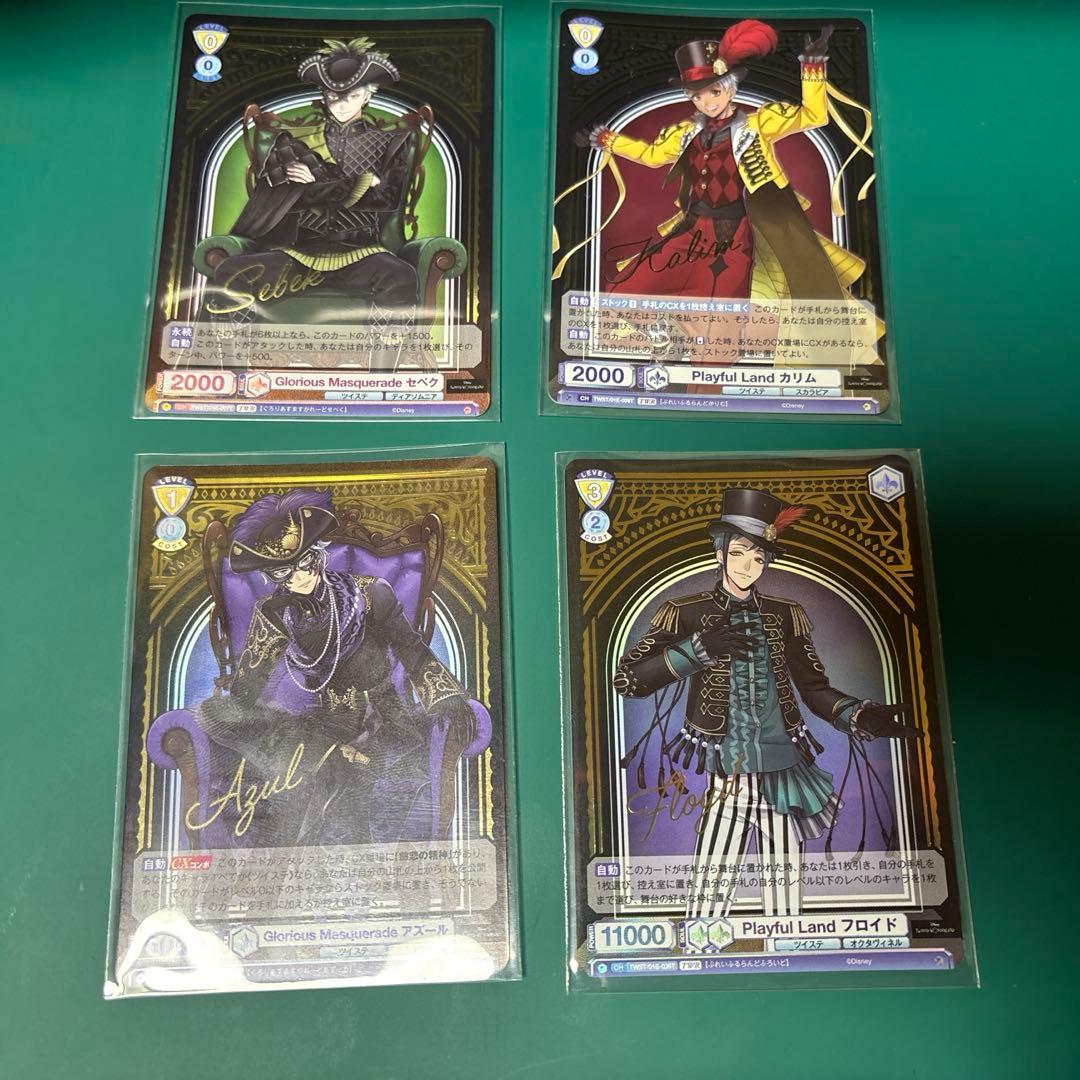 ツイステ ヴァイス TWR ハーフデッキパック ヴァイスシュヴァルツ 纏め売り