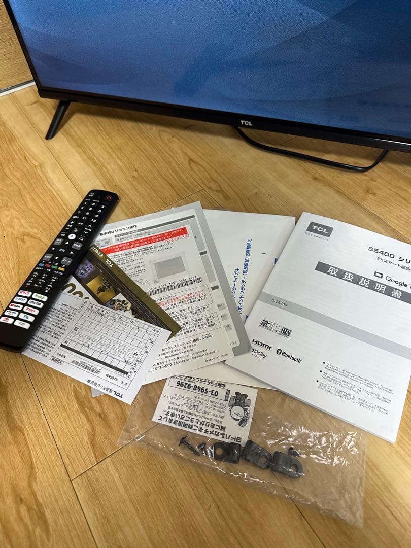 ① TCL 32S5400 32インチ液晶テレビ 2024年生製