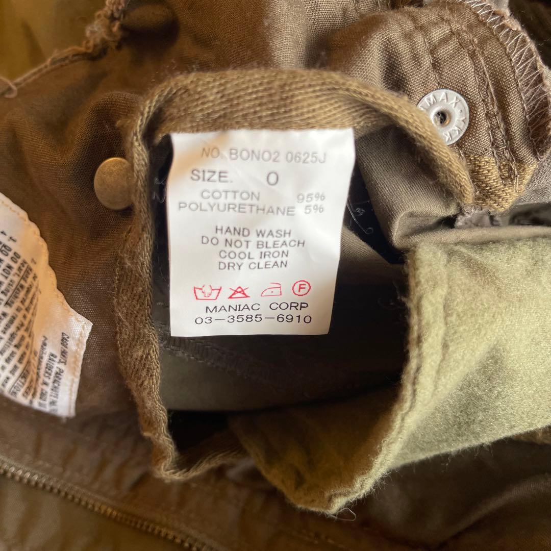 L.G.B. ルグランブルー　BONO2 ボノ　ジャケット