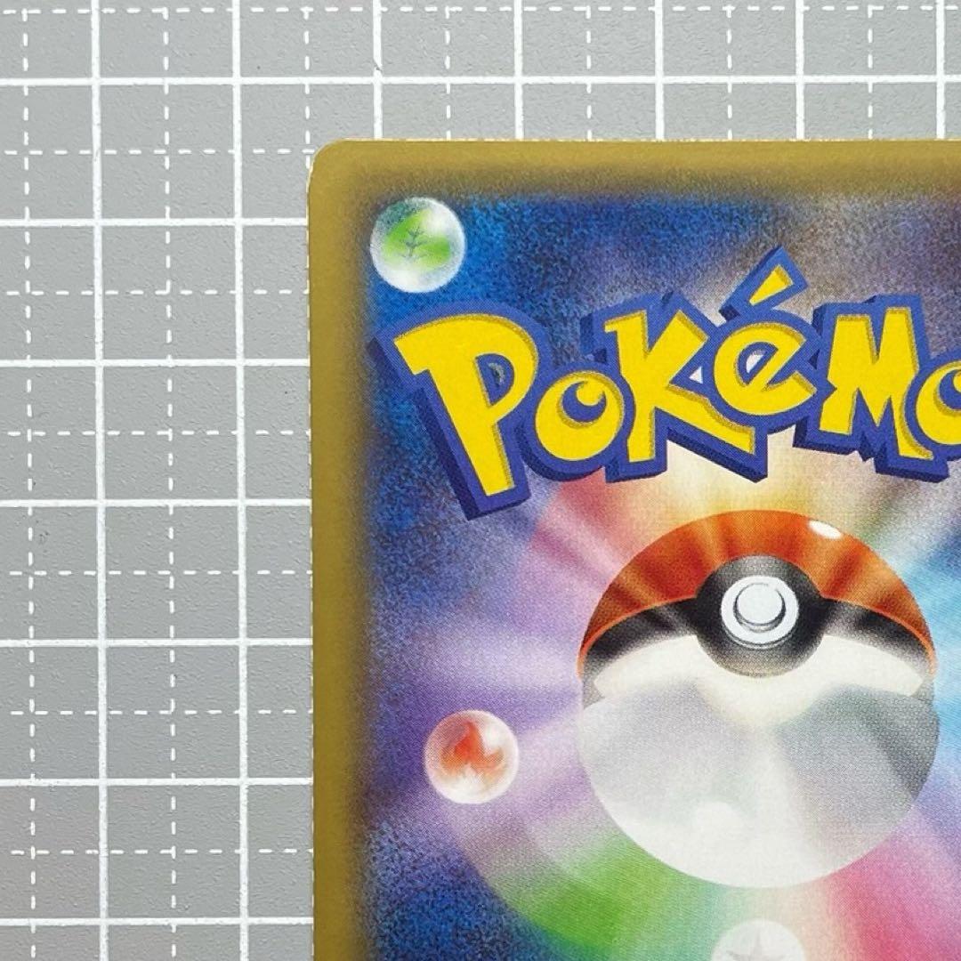 [ポケカ] ラティアス [SC 018/027] R 伝説キラコレクション