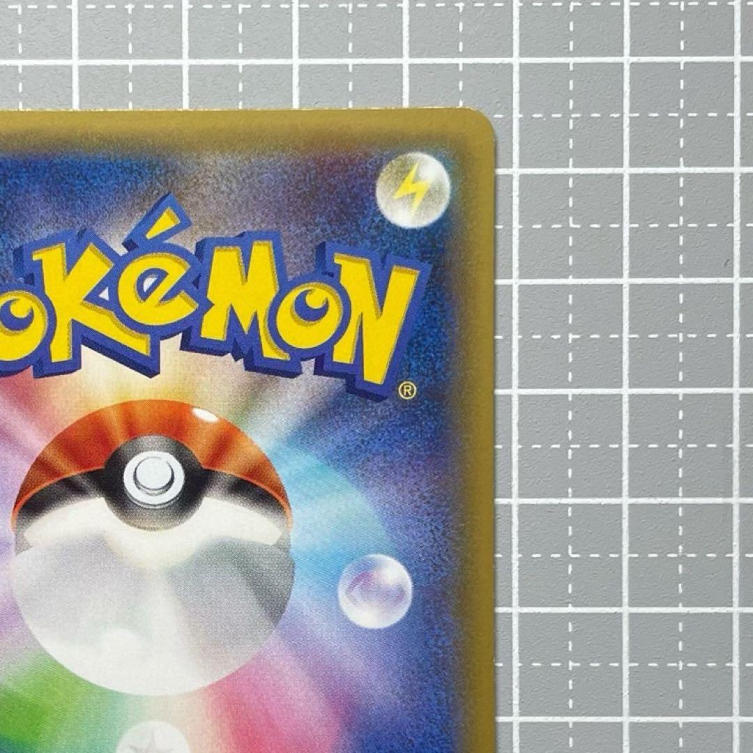 [ポケカ] ラティアス [SC 018/027] R 伝説キラコレクション