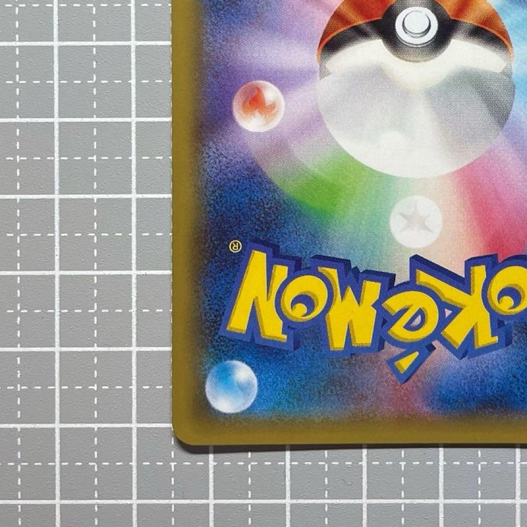 [ポケカ] ラティアス [SC 018/027] R 伝説キラコレクション