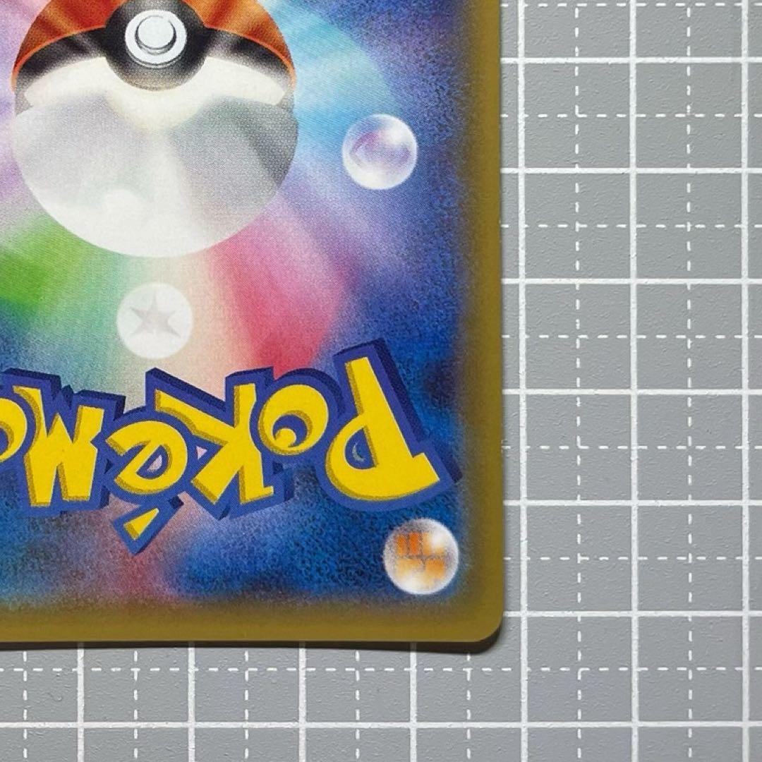 [ポケカ] ラティアス [SC 018/027] R 伝説キラコレクション