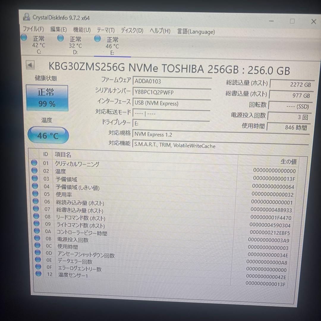 ①TOSHIBA NVMe M.2 2230 256GB×5セット