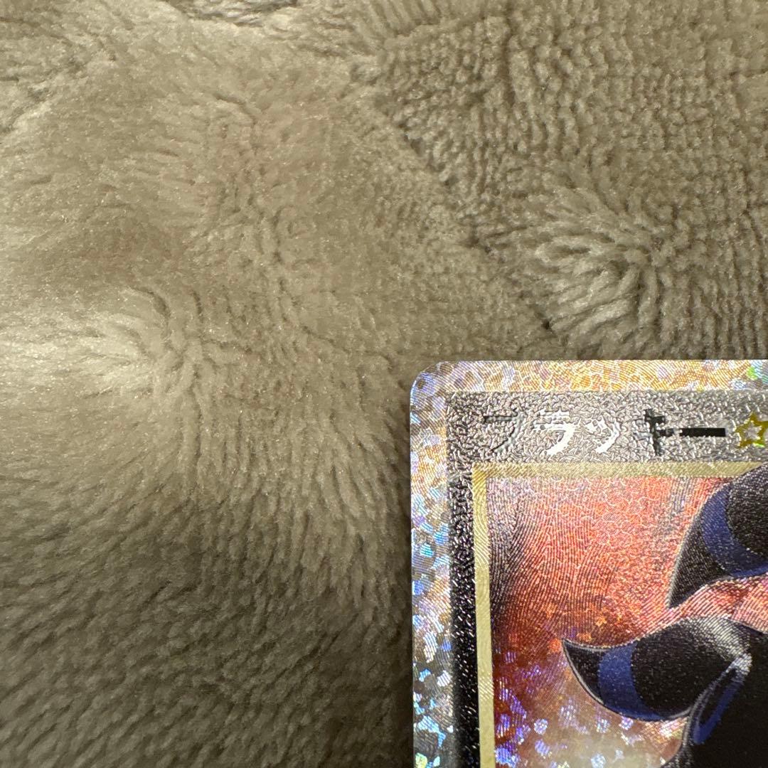 ポケモンカード　ブラッキー　25th