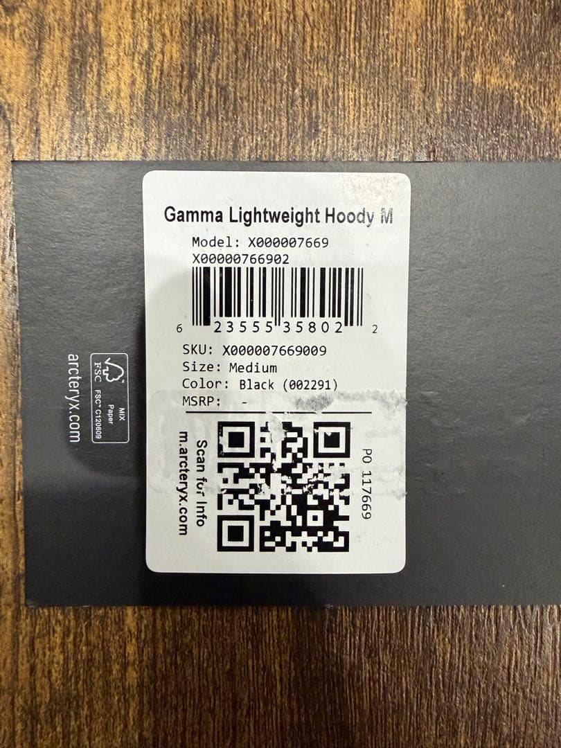 アークテリクス　ガンマライトウエイトフーディ　ガンマslフーディ