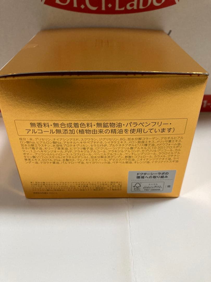 ドクターシーラボ　アクアコラーゲンゲルエンリッチリフトプラセンタ200g×2個