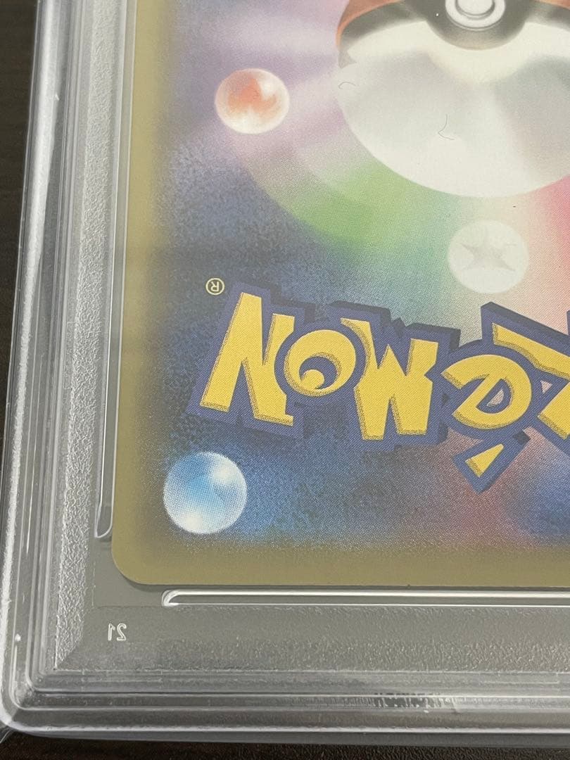 ポケモンカード　ブラッキーV SA PSA10